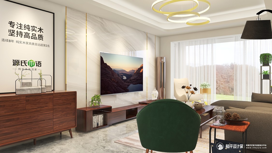 源氏木语--四度空间