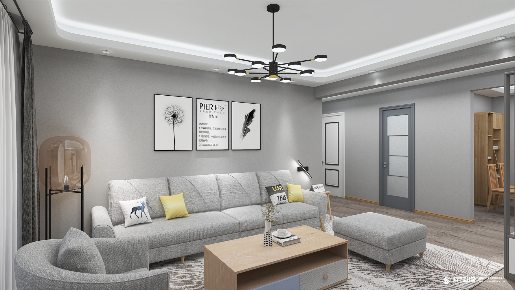 北欧风格三室两厅装修设计效果图